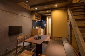 Гостиница Hanagoromo Machiya House  Киото